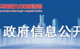 公示中！咸陽(yáng)首個(gè)國(guó)家5A級(jí)旅游景區(qū)→